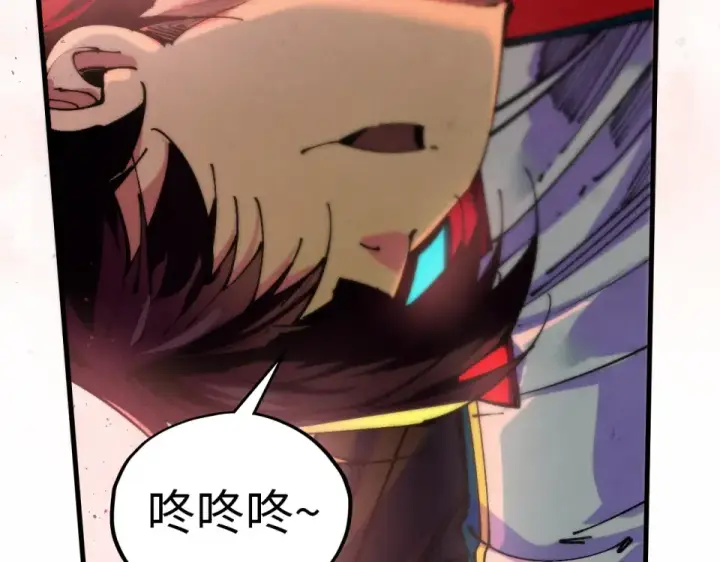 《这一世我要当至尊》第487话 破门图45
