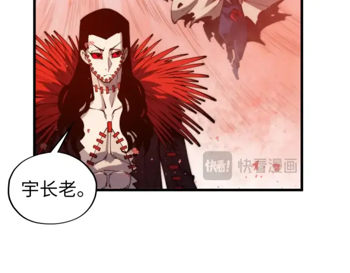《这一世我要当至尊》第487话 破门图71
