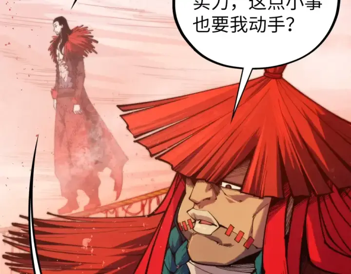 《这一世我要当至尊》第487话 破门图73
