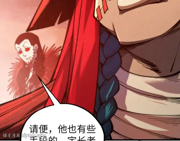 《这一世我要当至尊》第487话 破门图80