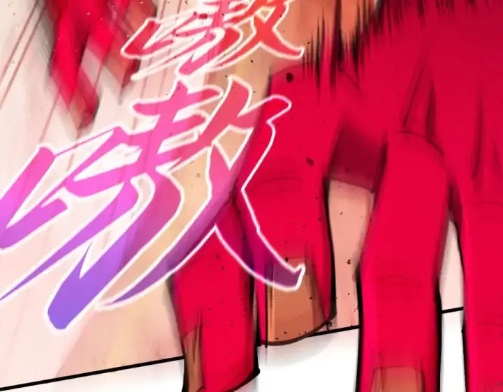 《这一世我要当至尊》第487话 破门图85
