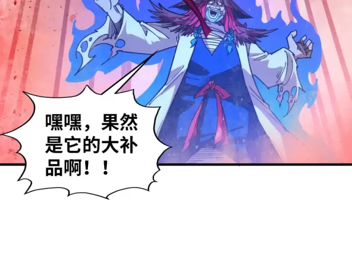《这一世我要当至尊》第487话 破门图92