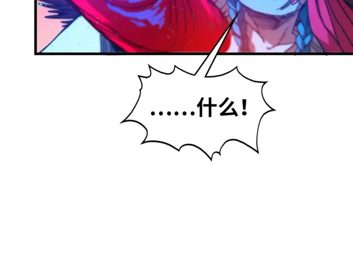 《这一世我要当至尊》第487话 破门图94