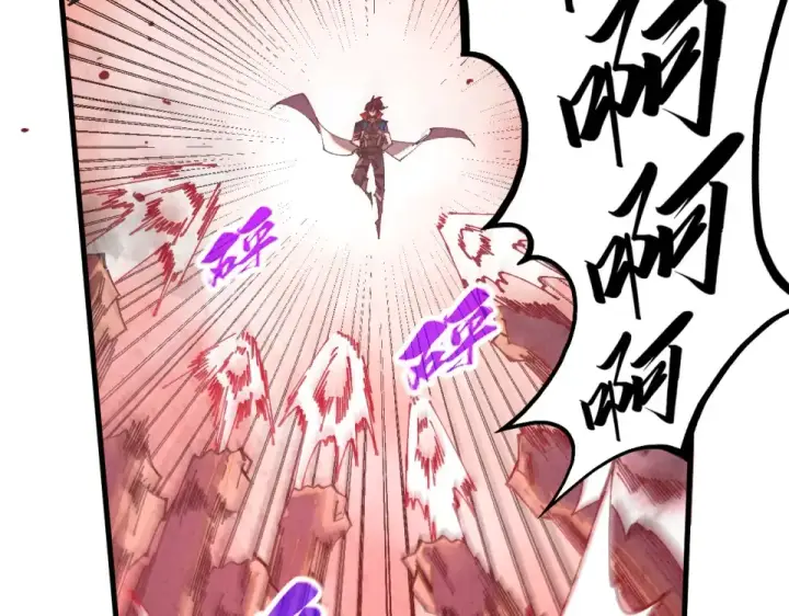 《这一世我要当至尊》第488话 追逃图10