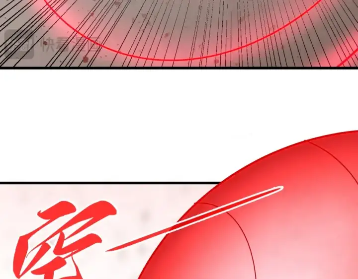 《这一世我要当至尊》第488话 追逃图109