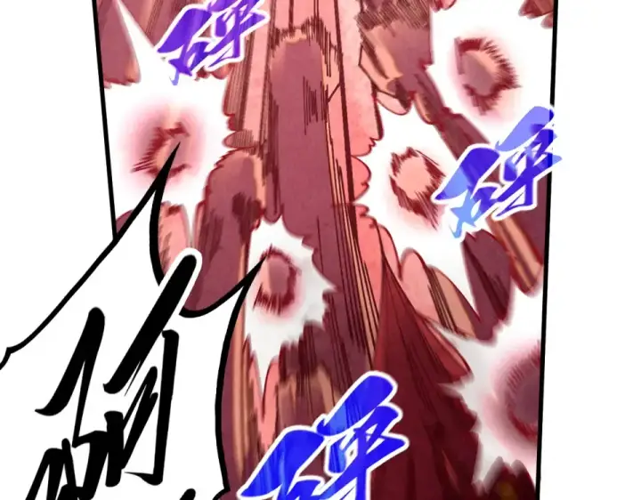 《这一世我要当至尊》第488话 追逃图11