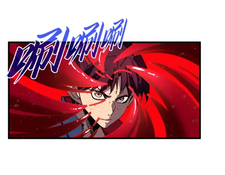 《这一世我要当至尊》第488话 追逃图121