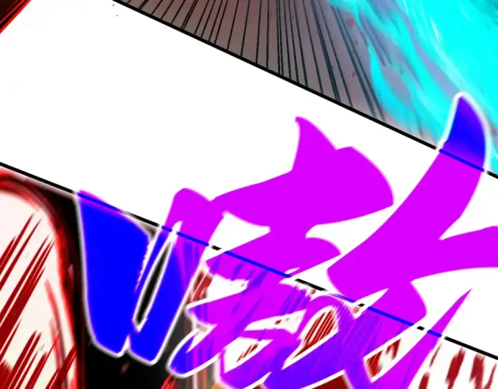 《这一世我要当至尊》第488话 追逃图148