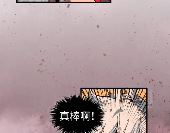 《这一世我要当至尊》第488话 追逃图157