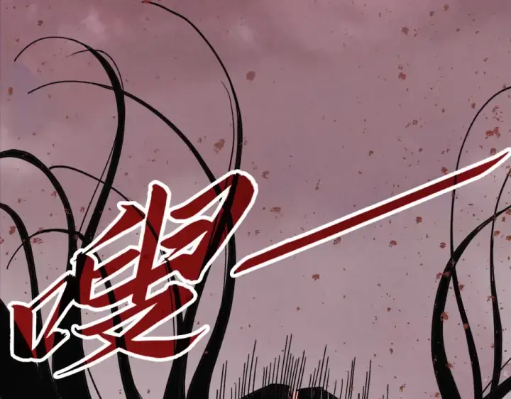 《这一世我要当至尊》第488话 追逃图159