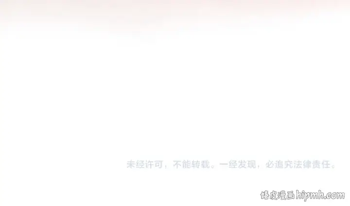 《这一世我要当至尊》第488话 追逃图177