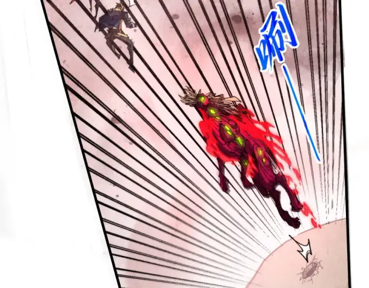 《这一世我要当至尊》第488话 追逃图44