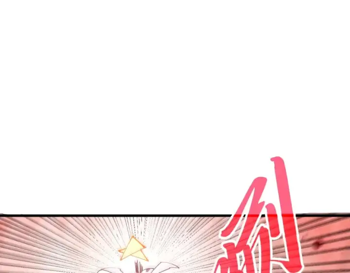 《这一世我要当至尊》第488话 追逃图5