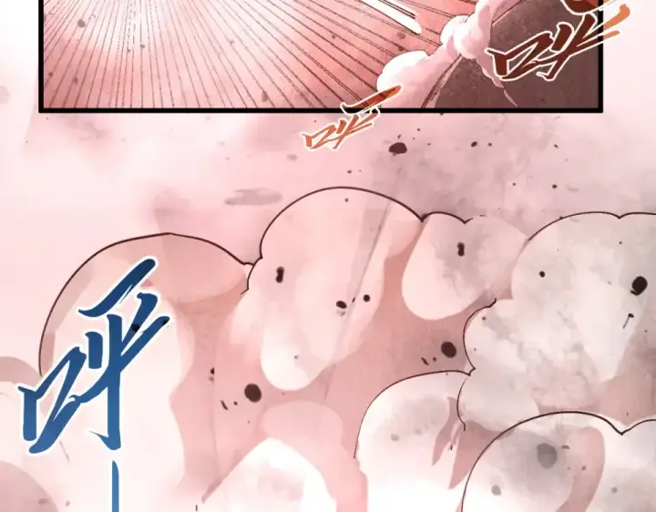 《这一世我要当至尊》第488话 追逃图60