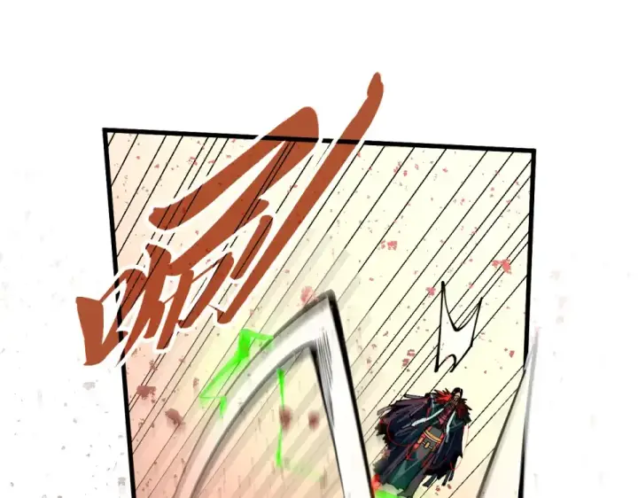 《这一世我要当至尊》第488话 追逃图95