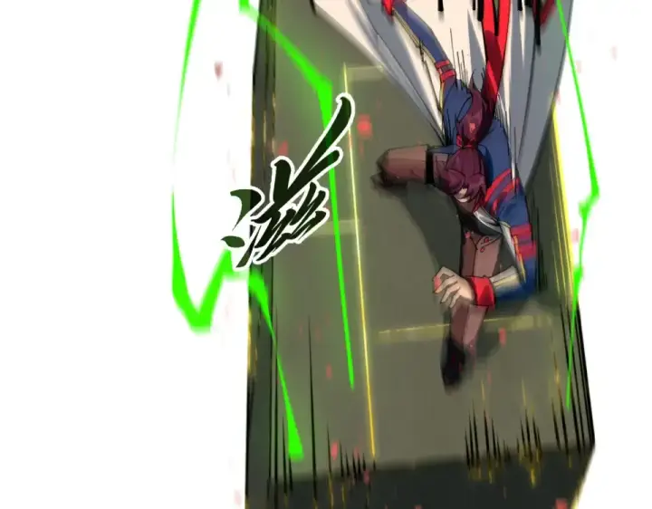 《这一世我要当至尊》第488话 追逃图98
