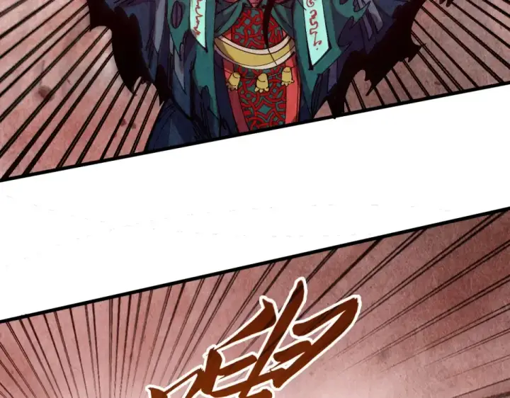《这一世我要当至尊》第489话 悬赏图10