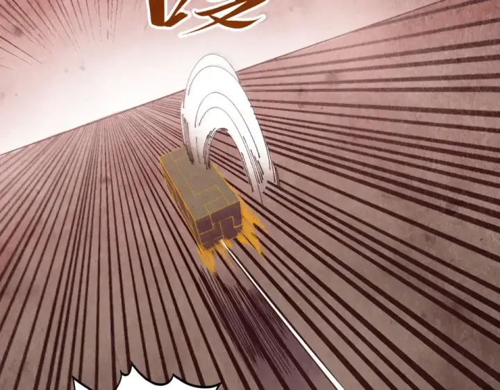 《这一世我要当至尊》第489话 悬赏图11