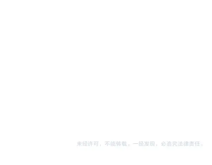 《这一世我要当至尊》第489话 悬赏图181