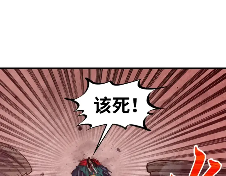 《这一世我要当至尊》第489话 悬赏图22