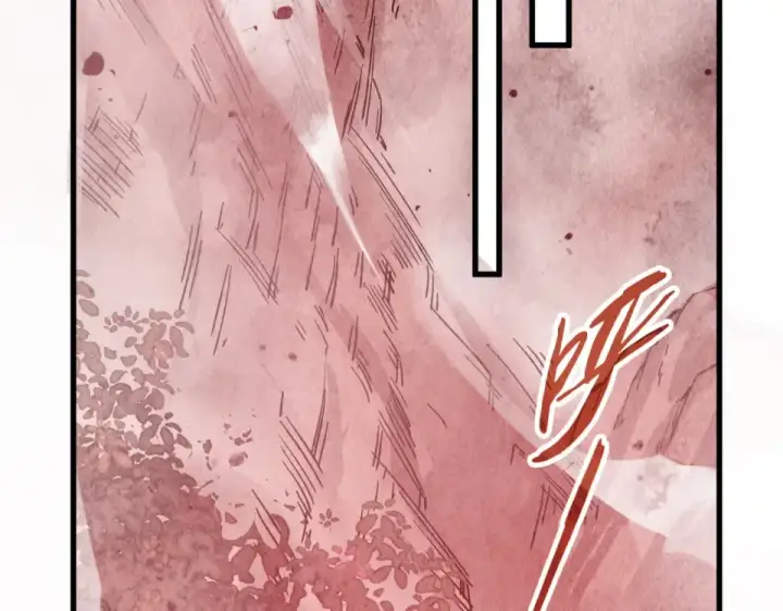 《这一世我要当至尊》第489话 悬赏图69