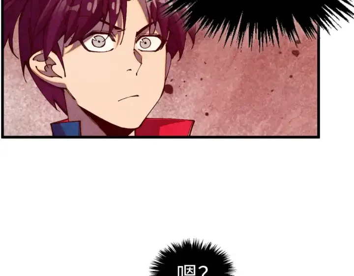 《这一世我要当至尊》第489话 悬赏图75
