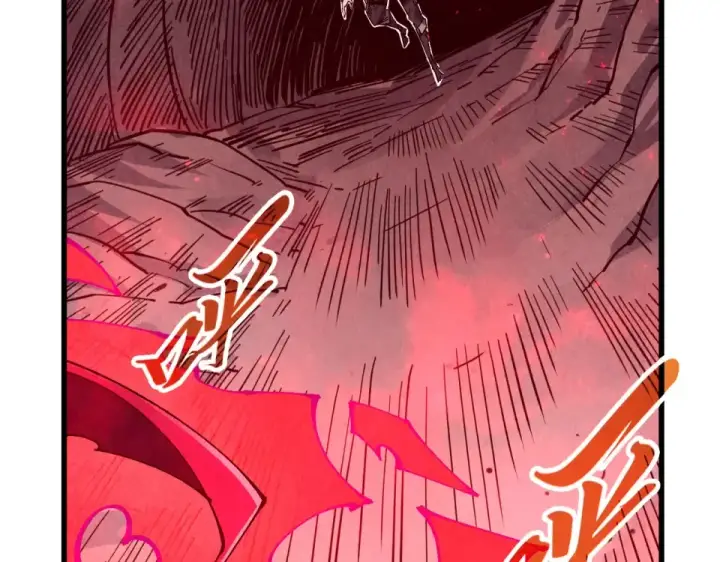 《这一世我要当至尊》第489话 悬赏图78