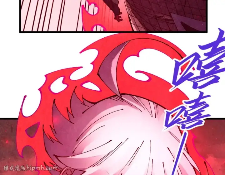 《这一世我要当至尊》第489话 悬赏图80