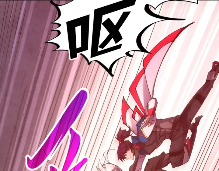 《这一世我要当至尊》第489话 悬赏图82