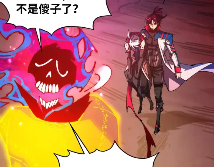 《这一世我要当至尊》第489话 悬赏图95