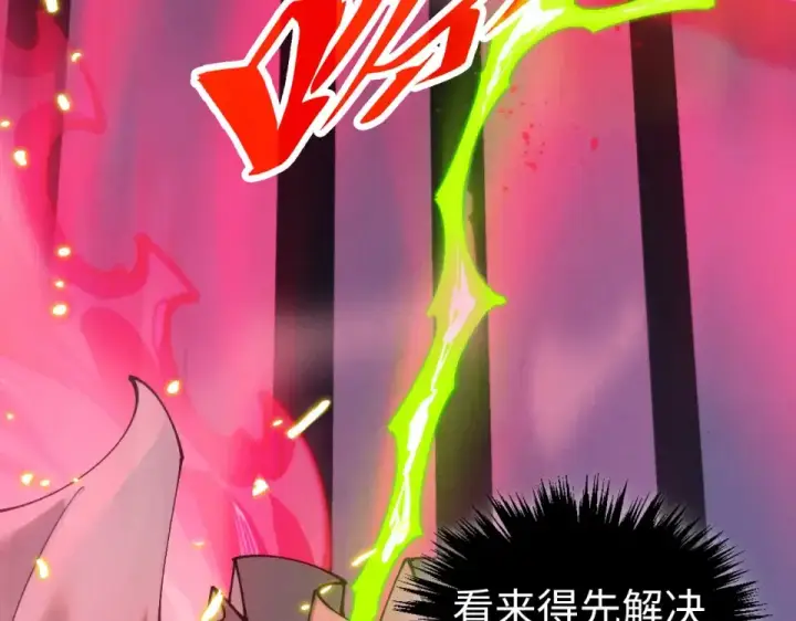《这一世我要当至尊》第490话 火音和尉迟金图115