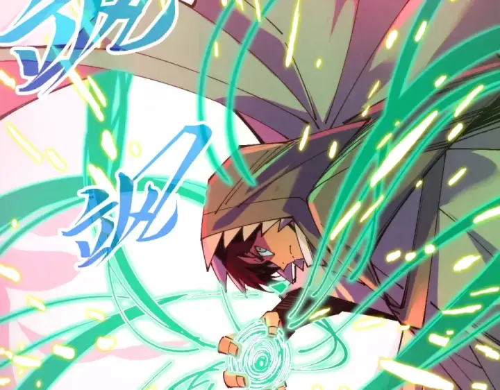 《这一世我要当至尊》第490话 火音和尉迟金图118