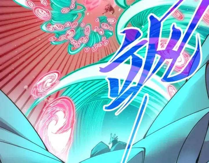 《这一世我要当至尊》第490话 火音和尉迟金图123