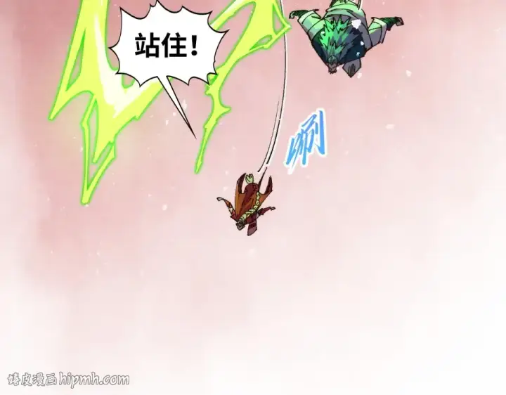 《这一世我要当至尊》第490话 火音和尉迟金图128
