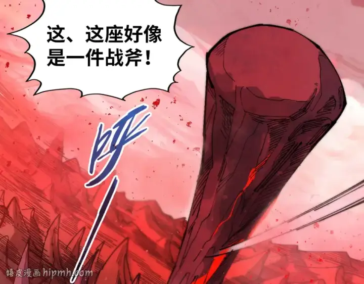 《这一世我要当至尊》第490话 火音和尉迟金图152
