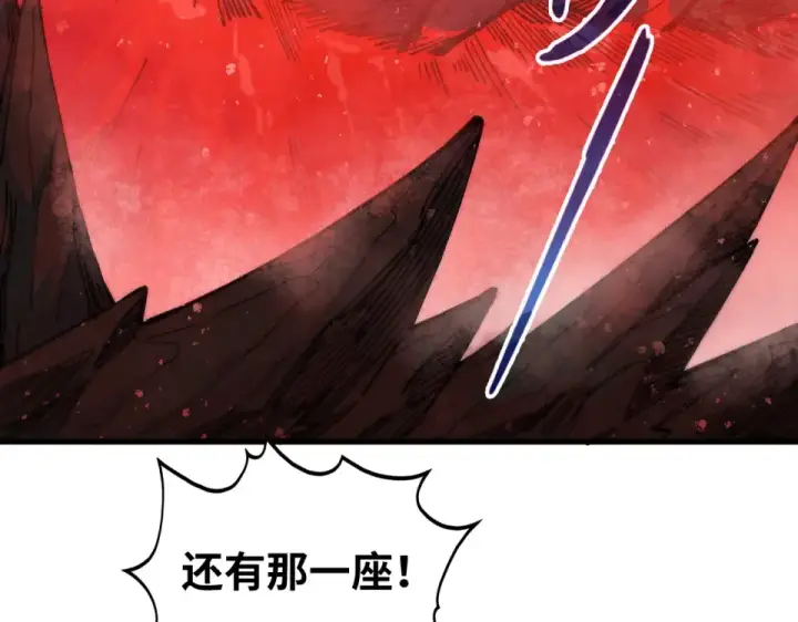 《这一世我要当至尊》第490话 火音和尉迟金图154