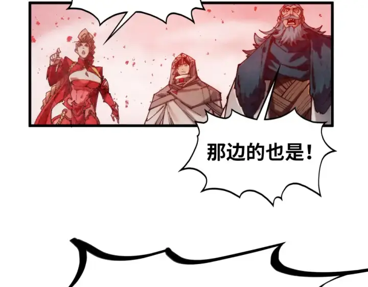 《这一世我要当至尊》第490话 火音和尉迟金图155
