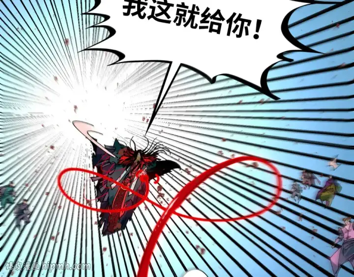 《这一世我要当至尊》第490话 火音和尉迟金图40