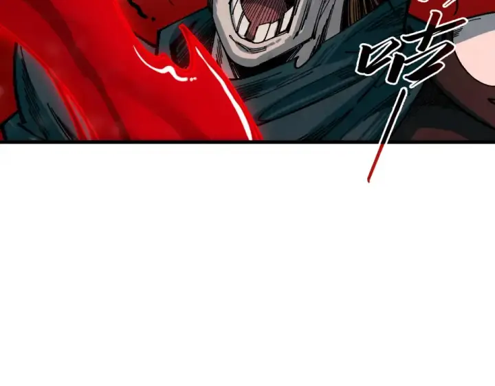 《这一世我要当至尊》第490话 火音和尉迟金图44