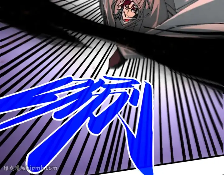 《这一世我要当至尊》第490话 火音和尉迟金图56