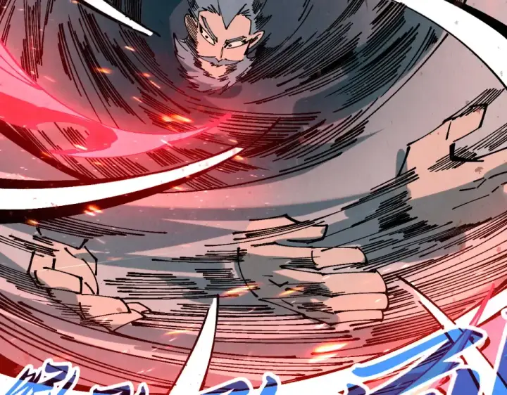 《这一世我要当至尊》第490话 火音和尉迟金图81
