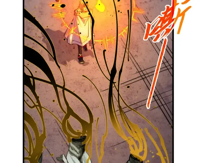 《这一世我要当至尊》第491话 宫殿图140