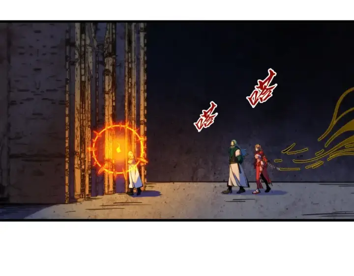 《这一世我要当至尊》第491话 宫殿图147