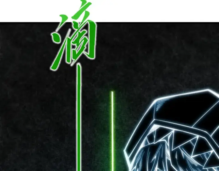 《这一世我要当至尊》第491话 宫殿图167