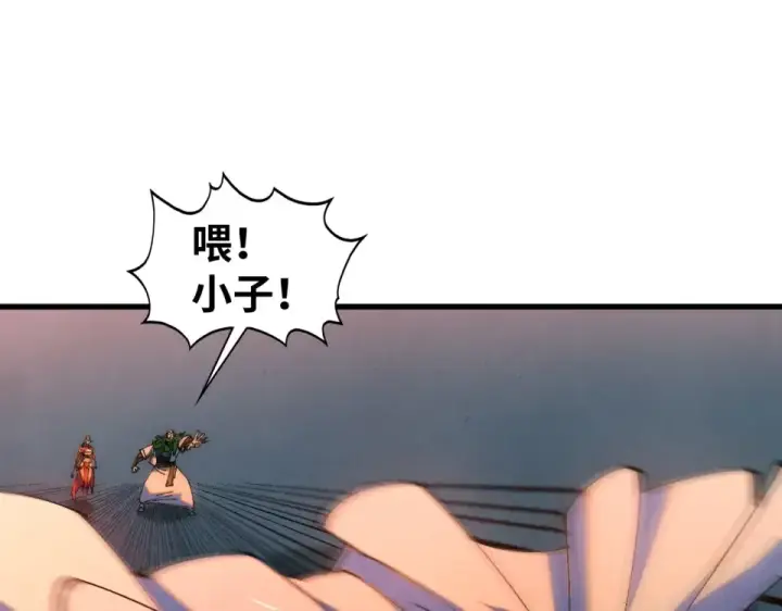 《这一世我要当至尊》第491话 宫殿图172