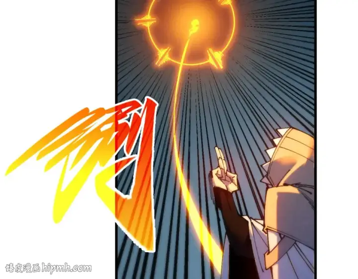 《这一世我要当至尊》第491话 宫殿图176