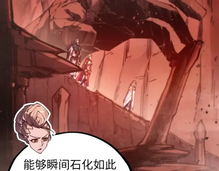 《这一世我要当至尊》第491话 宫殿图50