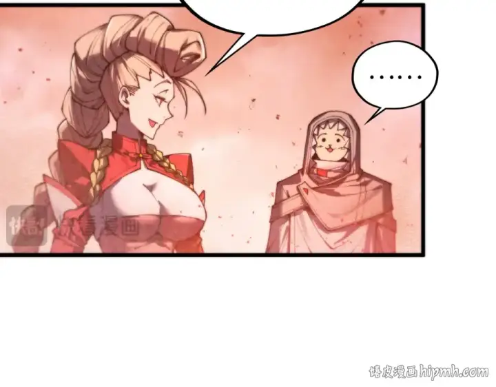 《这一世我要当至尊》第491话 宫殿图64