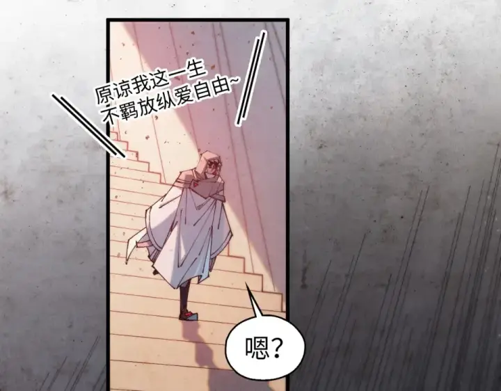 《这一世我要当至尊》第491话 宫殿图91