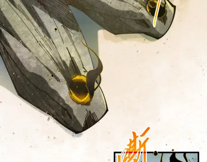 《这一世我要当至尊》第491话 宫殿图98